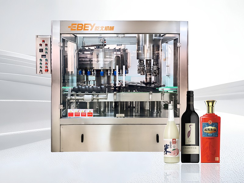 酒类产品灌装设备